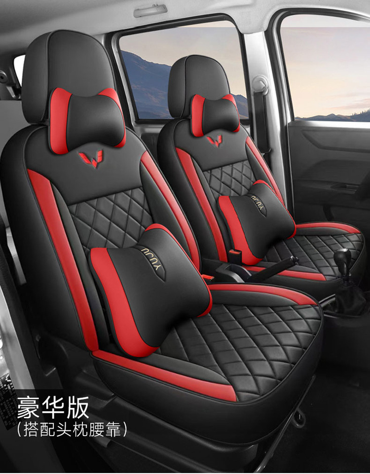 Wuling Double-Row Reinforced Warehouse Truck Rongguang New Card Small Card Single-Row Special Vehicle Seat Cover Leather Four-Season Seat Cushion