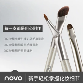 眉笔/眉粉;眼影;唇釉