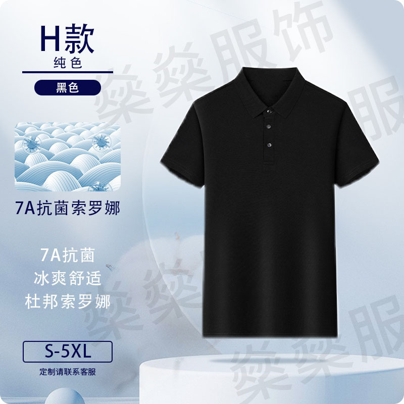 Camisas de polo personalizadas Solona ropa de trabajo logotipo impresa ropa de trabajo de manga corta personalizada ropa de trabajo bordado personalizado