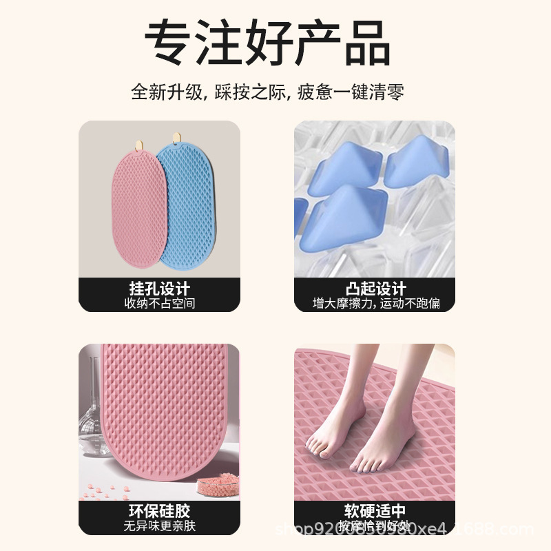 跨境足底按摩软硅胶指压板超慢跑趾压板脚踩款按摩指压垫厂家批发|undefined