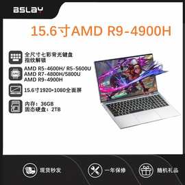 15.6寸金属AMD锐龙 R5R7R9便携高清游戏商务跨境笔记本电脑上网本