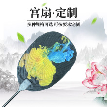 中国复古风如意扇长柄团扇拍照道具珍珠团扇夏季走秀汉服配饰扇子