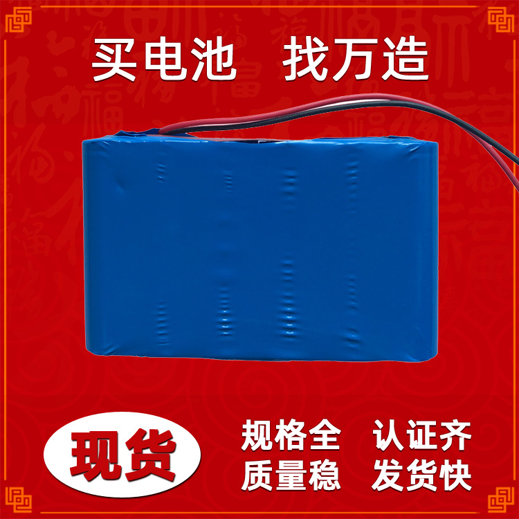深圳厂家直销11V/12V14Ah锂电池组 照明储能 农用机械设备电池