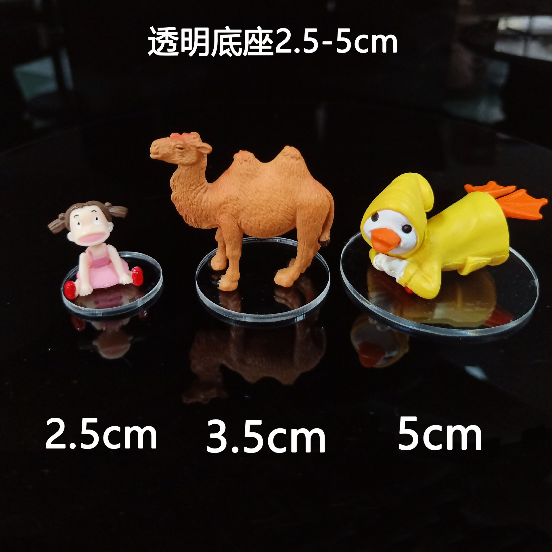 En stock micro paisaje base 2,5-5cm negro de dibujos animados base transparente decoración del coche base de acrílico