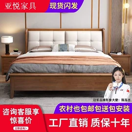 桌类、茶几;实木床;餐桌