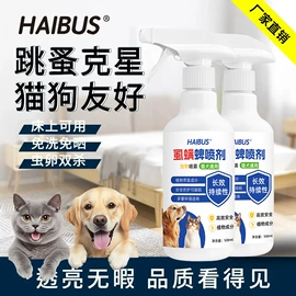 家居清洁护理;防虫防蛀;衣物清洁护理