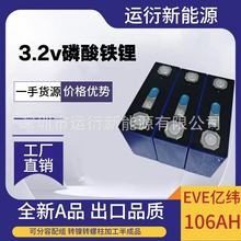 ȫEVE|106F䇴wоԴܷͥ܇