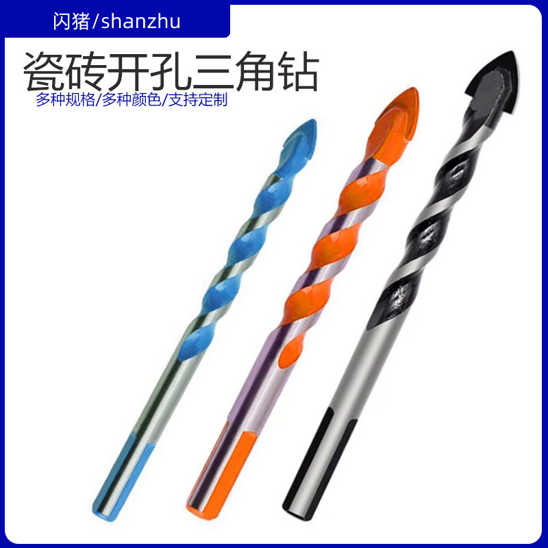 三角钻 霸王钻木工钻头三尖钻木料开孔钻孔工具 清边钻直柄麻花钻