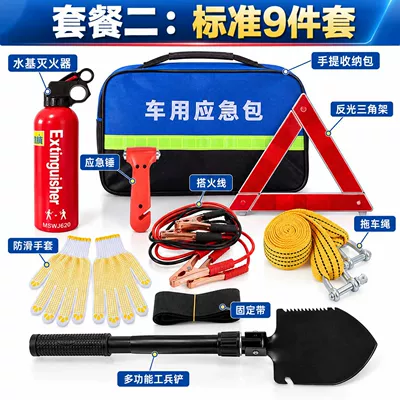 Kempinq və səyahət, kit, in-car safety kit, and vehicle - great-value-9-piece-set