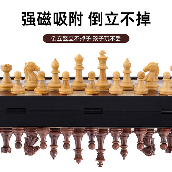 magnetic folding chess for training