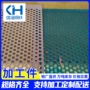 折弯开卷冲孔平板铁丝网