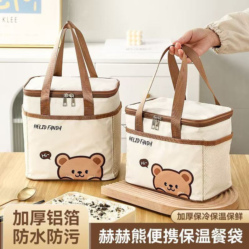 户外四季露营野餐包车载休闲储物箱便携式大容量保温袋外卖箱旅行