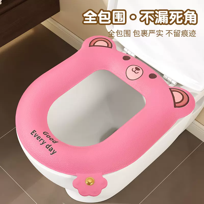 四季通用马桶垫加厚垫子香薰EVA粘贴式马桶坐垫座圈新款防水保暖