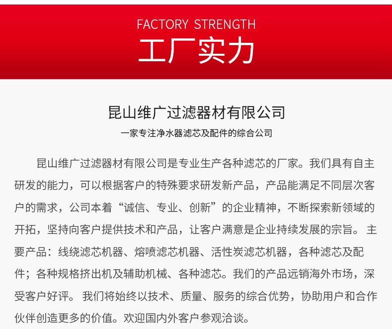 微信图片_20241018141639