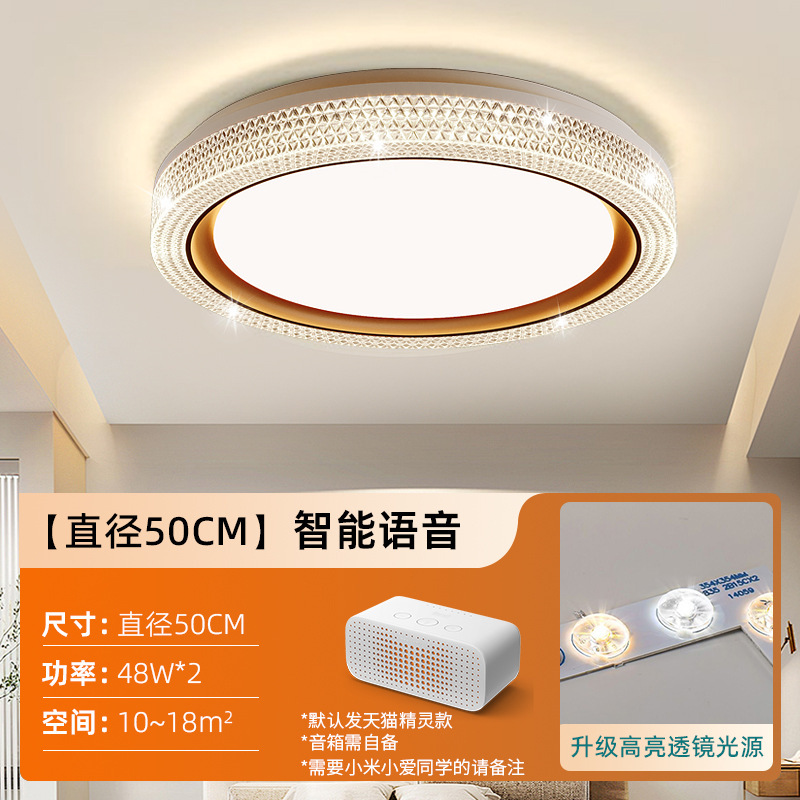 全光谱护眼卧室灯led吸顶灯简约客厅灯主卧房间餐厅中山灯具|undefined