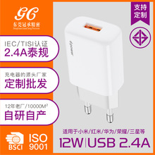 �S�����l 5v2.4a�����̩ҎTISI�J�C�m���ƽ��USB�֙C����^����