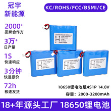 18650�늳�4S1P 14.8V 2000-3200mAh�����������C18650�늳�