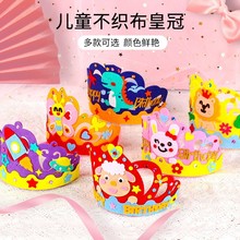 ��ͯ�ʹڲ������ֹ���������ñ�^��׃��@��������DIYճ�N���ϰ�