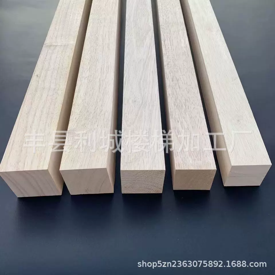 定制橡胶木方条木方料diy木条木方实木家具料木方条原木长方木板