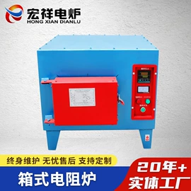 工业电炉;工业炉;工业烤箱