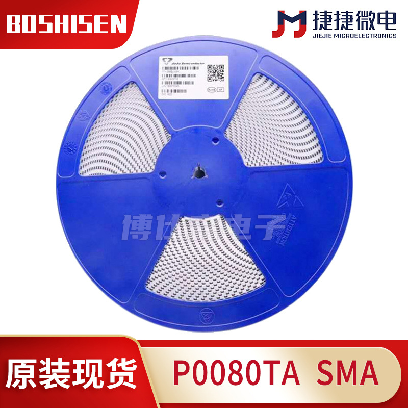 捷捷微P0080TA丝印P008A SMA封装 TSS半导体放电管晶闸浪涌保护器