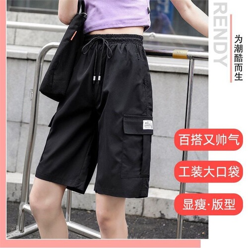 Women's Summer Thin Ice Silk High-Waisted Loose Sports Casual Black Student Workwear Knee-Length Five-Finger Pants for Girls and Boys