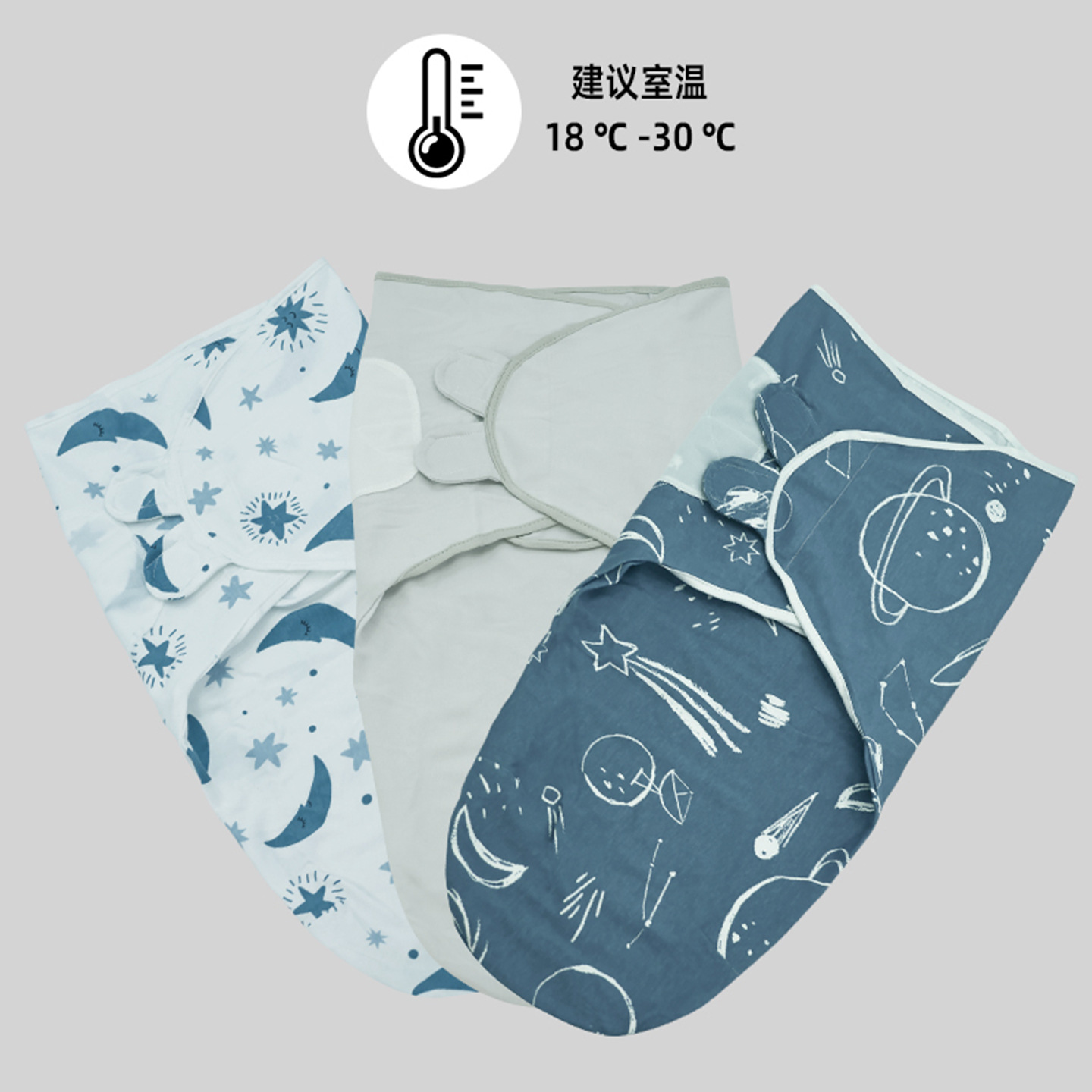 블루문 퓨어그레이 블루플래닛 3종세트