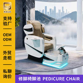 越南欧美Pedicure chair 豪华太空舱美甲沙发按摩修脚椅沐足脚池