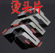 半自动打包机配件烫头片发热片发热刀镍铬钢片加热片加热刀