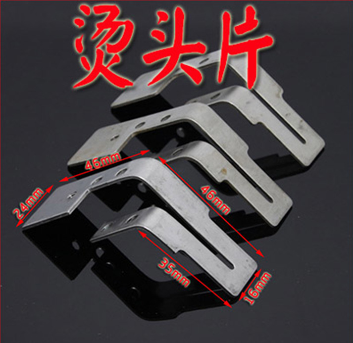 半自动打包机配件烫头片发热片发热刀镍铬钢片加热片加热刀