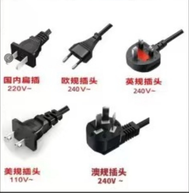 맞춤형 전압 플러그