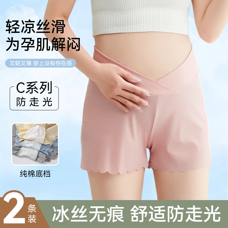 Pregnant women's underwear cotton safety pants new anti-light thin summer ice silk breathable low waist belly bottoming pants