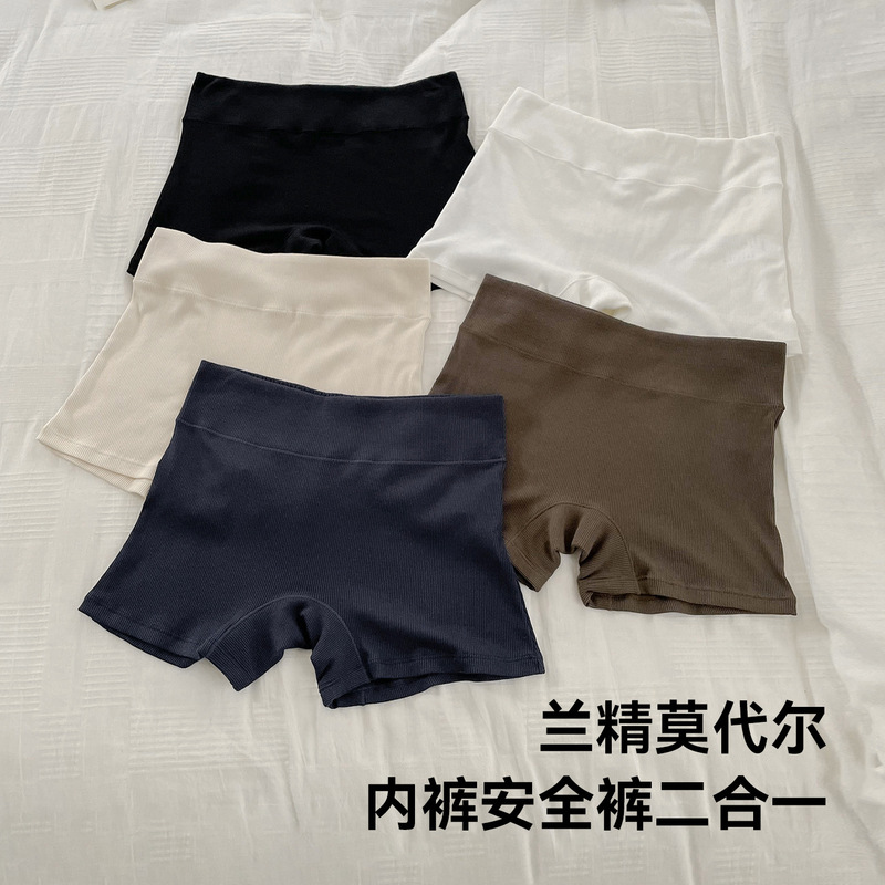 Lenzing Modal Seamless Safety Shorts Two-In-One Spring/Summer Anti-Exposure Silk Crotch Lining Shorts