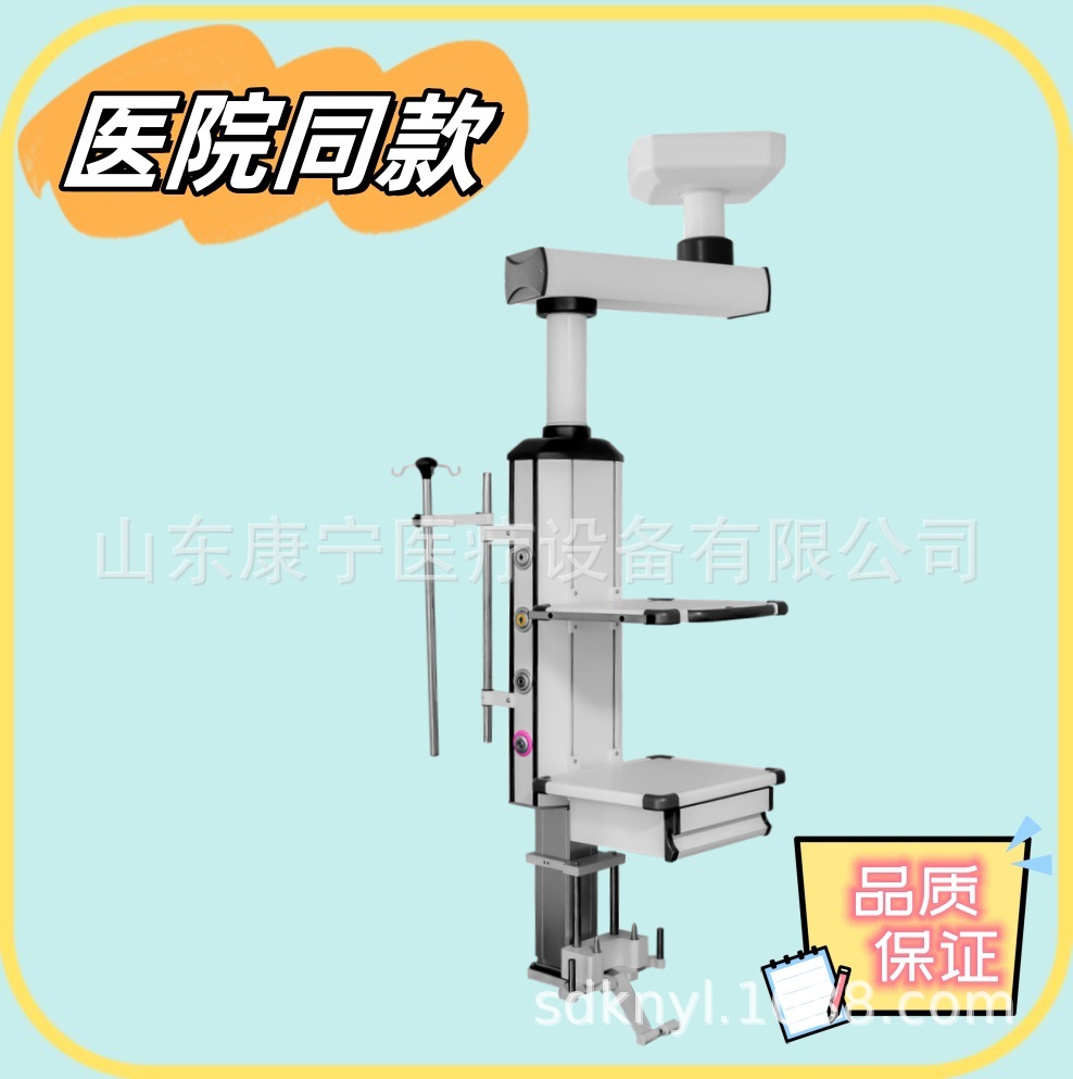 医院手术室单臂腔镜塔 双臂外科塔  ICU悬臂医用监护室吊塔吊桥