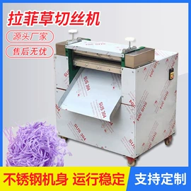 米面机械;切纸机;食品烘焙设备