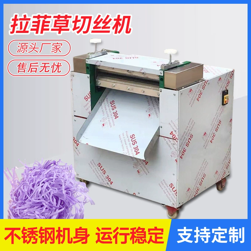 Набор для творчества: измельчитель растительного волокна (рафии) с машинкой для резки цветной бумаги, цветная бумага для рукоделия, картонные коробки для резки бумажных полосок