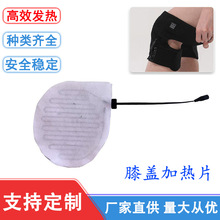 USBӟЬ|·Rױ5v7.4V̼wSoӟƬ늰lĤ