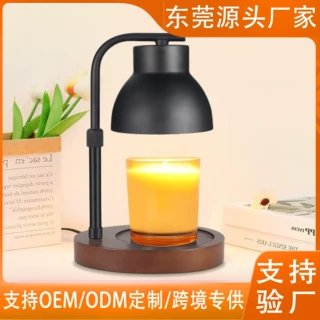 香薰灯简约浪漫礼物卧室可调光床头台灯礼品融烛扩香无火融蜡灯