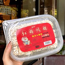 台州特产红糖烤糖传统老式米花糖7080后怀旧零食手工茶点小吃糕点