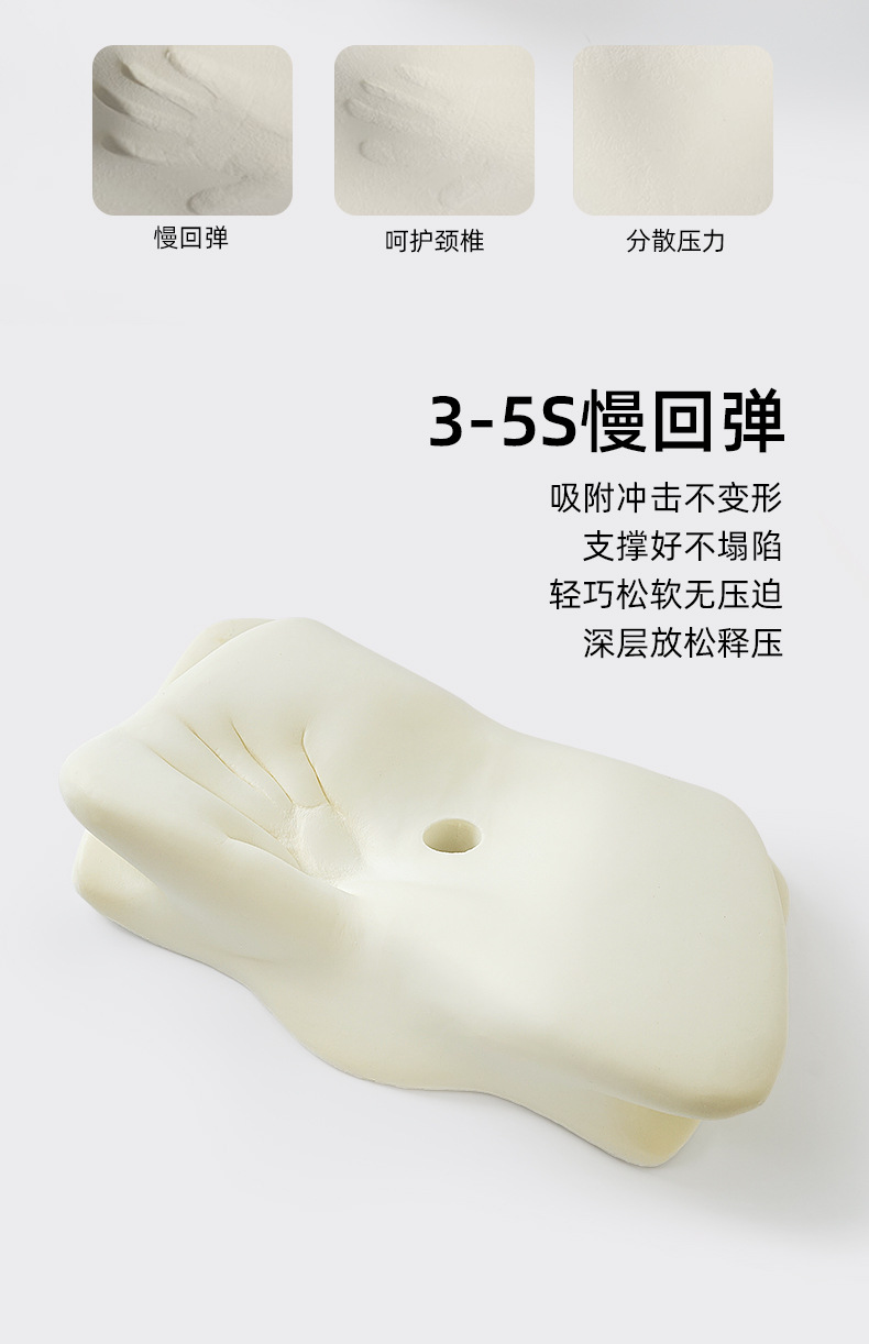 A002乳胶枕详情页_13
