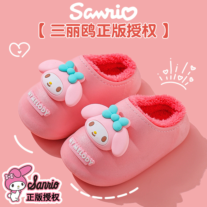 Sanlio2025 nuevo otoño invierno zapatillas de algodón para niños niñas calentamiento de veludo impermeable Melarot bolsas de tacones de algodón