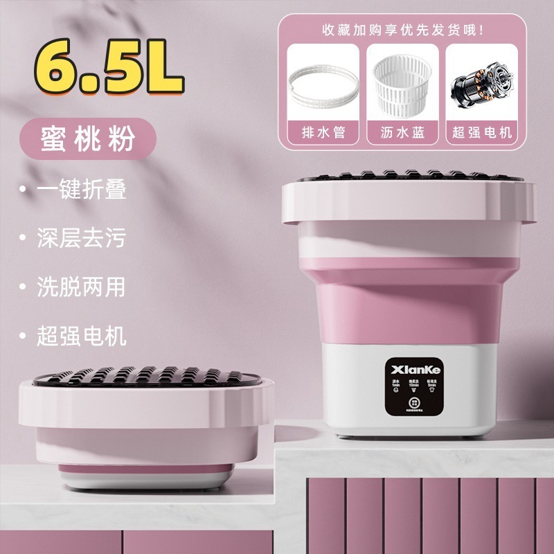迷你内衣裤折叠洗衣机洗脱一体专用洗袜子小型全自动宿舍懒人神器|undefined