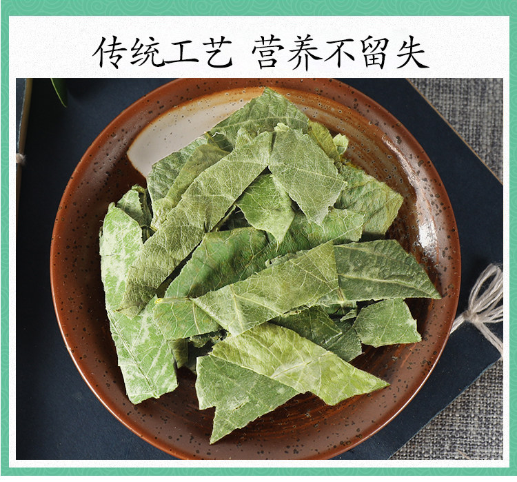 Wild Loquat Leaf Pi Pa Ye 500g Dried Eriobotrya japonica Folium for Traditional Herbal Tea and Decoction specifications