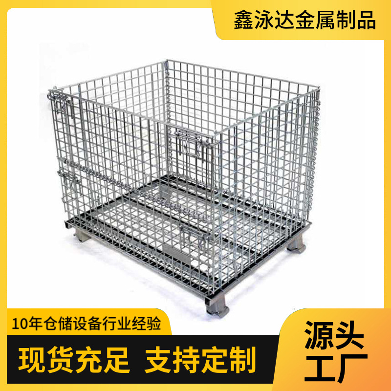 广东折叠式仓储笼可移动堆高加强铁丝金属周转箱筐五金配件周转车