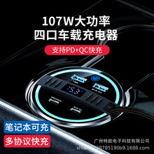 适用于特斯拉Model3/Y车载扩展坞电路水杯位充电器车用快充闪充