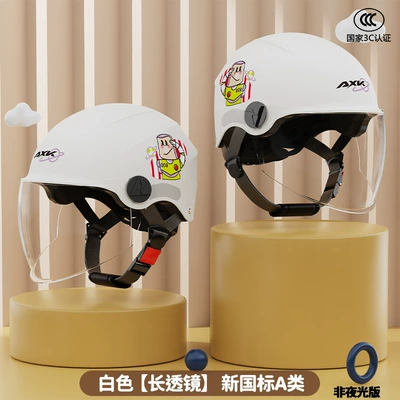 National Standard, Boys and Girls, Summer | Motosiklet kaskı (dəbilqə) - white-lightyear-transparent301