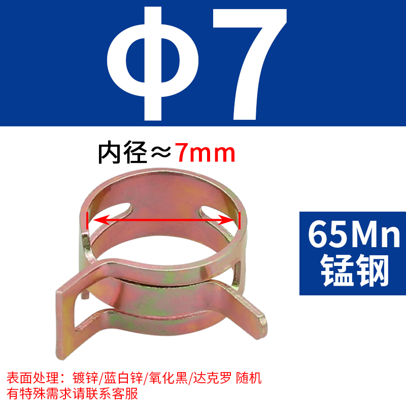 Q673 abrazadera de garganta elástica mano abrazadera de acero tipo anillo de resorte abrazadera de acero abrazadera de acero abrazadera de acero abrazadera de acero