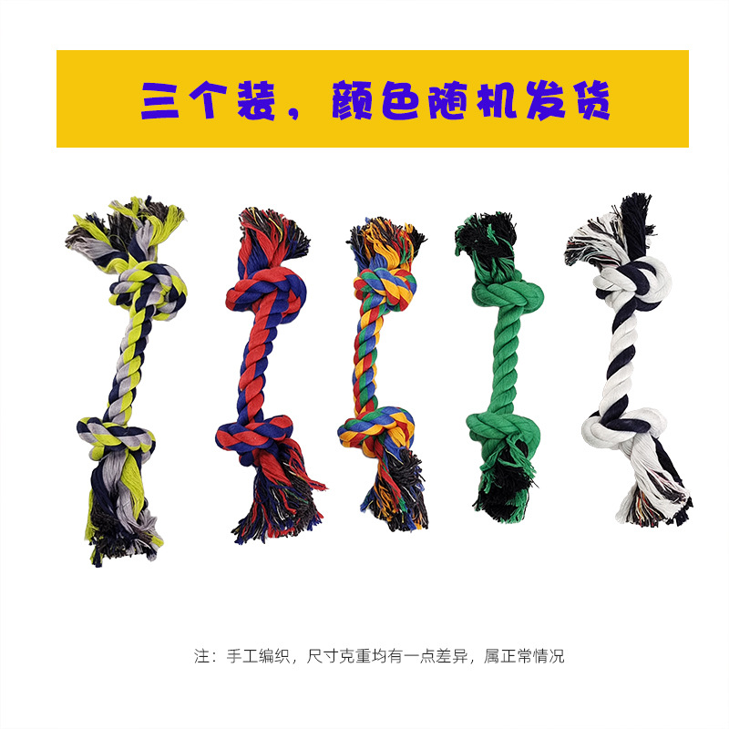 소형견 더블섹션 (3개 세트, 색상 랜덤)