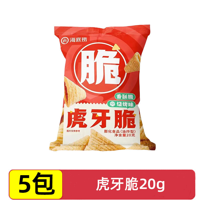 小脆脆门店同款零食锅巴薯条海底捞脆虎牙火锅妙脆角食品小包装角|undefined