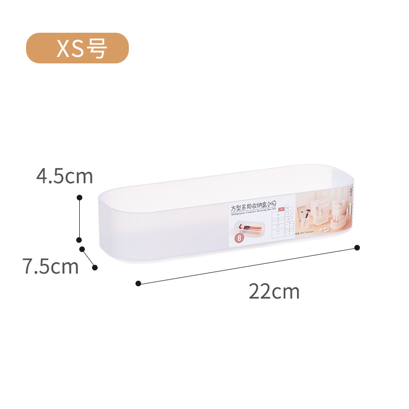 화장품 보관함 5321